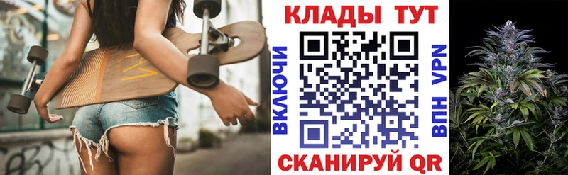 Купить наркотики сайты Себеж Cocaine  Мефедрон  АМФЕТАМИН  ГАШИШ 