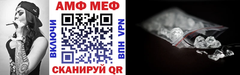 АМФ 98%  Себеж 