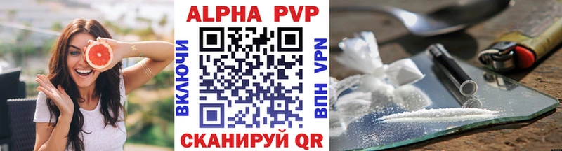 сколько стоит  Себеж  APVP мука 