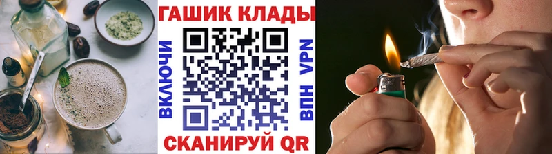 Cannafood конопля Себеж