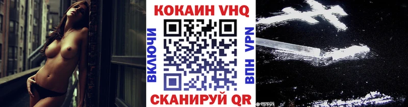 COCAIN Колумбийский  закладка  Себеж 