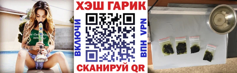 купить наркотик  Себеж  ГАШ Изолятор 