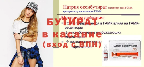 прущая мука Балабаново