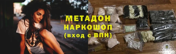 мяу мяу мука Балахна