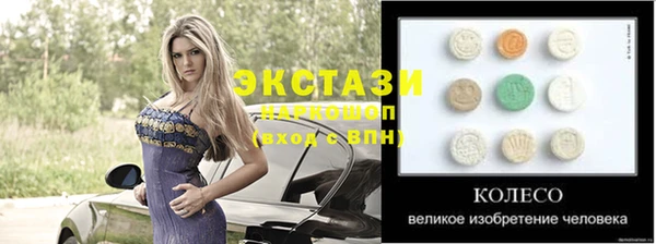 мяу мяу мука Балахна