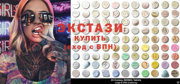 Альфа ПВП Баксан