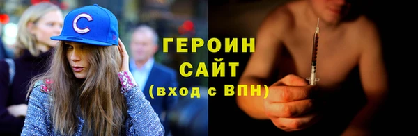 мяу мяу мука Балахна