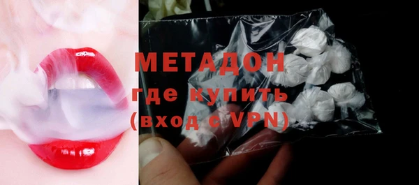 мяу мяу мука Балахна