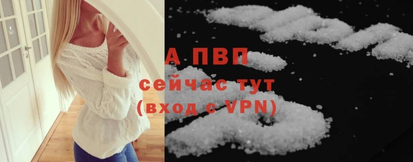 Альфа ПВП Баксан