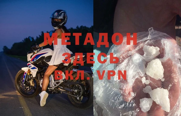 мяу мяу мука Балахна