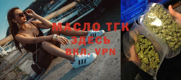 меф VHQ Армянск
