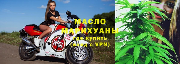 мяу мяу мука Балахна