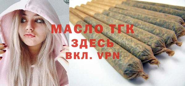 мяу мяу мука Балахна