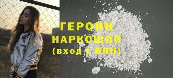 мяу мяу мука Балахна