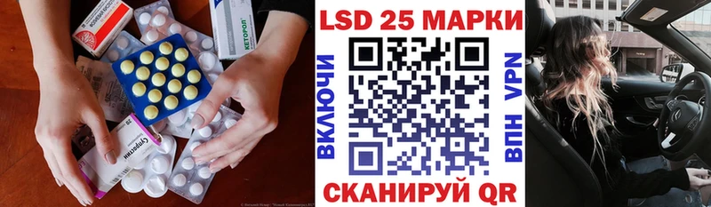 LSD-25 экстази кислота  Себеж 