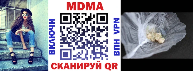 закладка  Себеж  MDMA crystal 