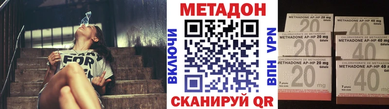 МЕТАДОН кристалл  Себеж 