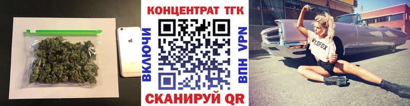 ссылка на мегу   купить закладку  Себеж  ТГК Wax 
