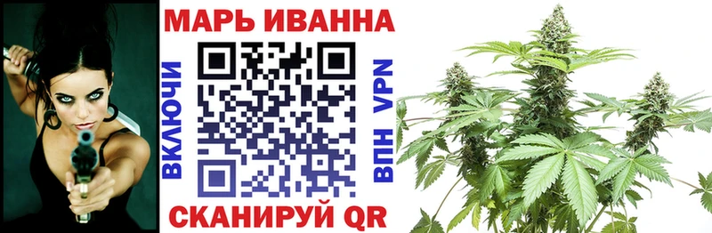 купить закладку  Себеж  МАРИХУАНА White Widow 